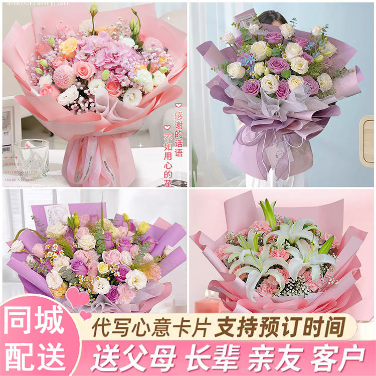 玫瑰康乃馨花束送妈妈生日鲜花徐州贾汪区泉水区铜山区同城送花店