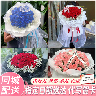 通化市东昌区二道江集安市同城鲜花速递情人节红玫瑰花束送男女友