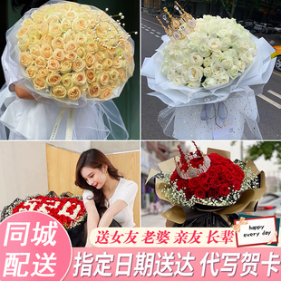 上海松江区嘉定区青浦区同城鲜花速递情人节表白玫瑰花束送男女友