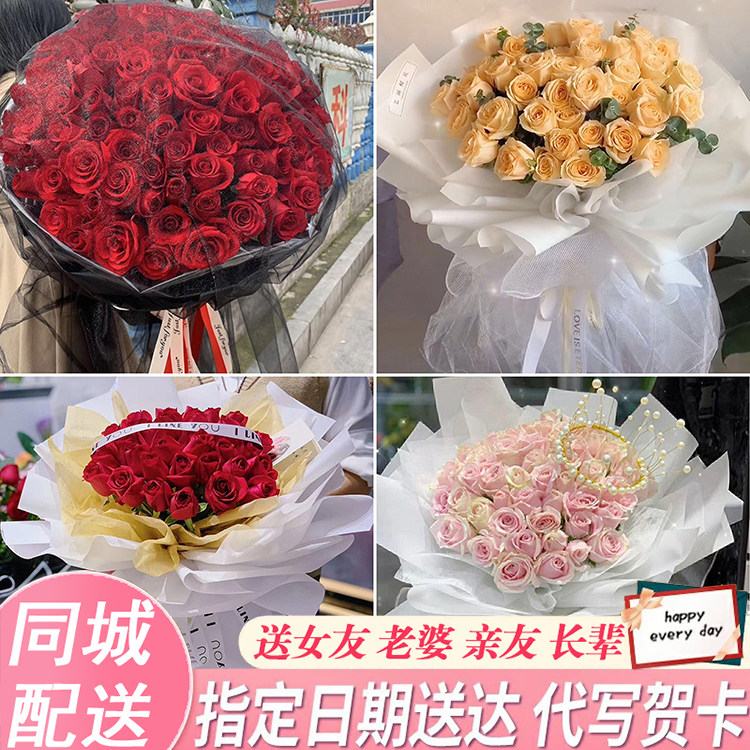 上海金山区奉贤区南汇区同城鲜花速递情人节表白玫瑰花束送男女友