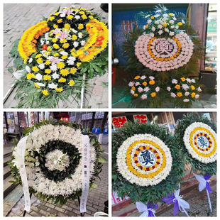 黄冈英山蕲春黄梅县红安县鲜花同城送殡仪馆白事花圈祭奠丧事花蓝