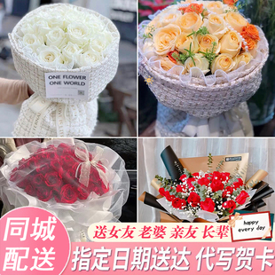 无锡市锡山区惠山区滨湖区同城配送鲜花速递情人节玫瑰花束送女友