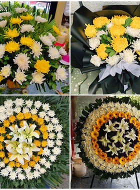 重庆云阳县奉节县巫山县鲜花同城配送殡仪馆白事花圈祭奠丧事花蓝