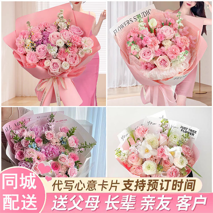 玫瑰康乃馨花束送妈妈生日鲜花临汾襄汾县洪洞县安泽县同城送花店