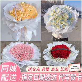 牡丹江林口县绥芬河市同城鲜花速递情人节表白红玫瑰花束送男女友