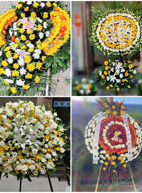 保定博野县雄县易县唐县鲜花同城配送殡仪馆白事花圈祭奠丧事花蓝