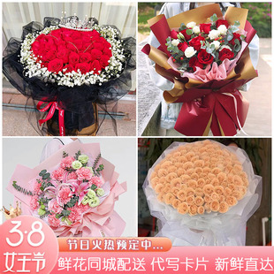 滨州鲜花速递女神节送老婆玫瑰花束滨城区沾化区邹平市同城配送店