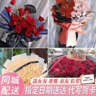 廊坊市广阳区安次区三河市同城鲜花速递214表白玫瑰花束送男女友