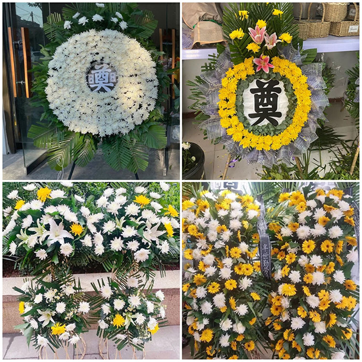滁州明光市全椒县来安县鲜花同城配送白事花圈丧事花蓝祭奠殡仪馆