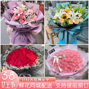 马鞍山鲜花速递女神节送老婆玫瑰花束花山区雨山区博望区同城配送