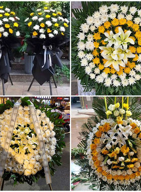 辽阳白塔区文圣区宏伟区鲜花同城配送殡仪馆白事花圈祭奠丧事花蓝