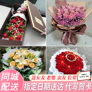 邯郸市邯山区丛台区复兴区同城鲜花速递214表白玫瑰花束送男女友