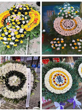 温州市平阳县永嘉县鲜花同城配送灵堂殡仪馆白事花圈祭奠丧事花蓝