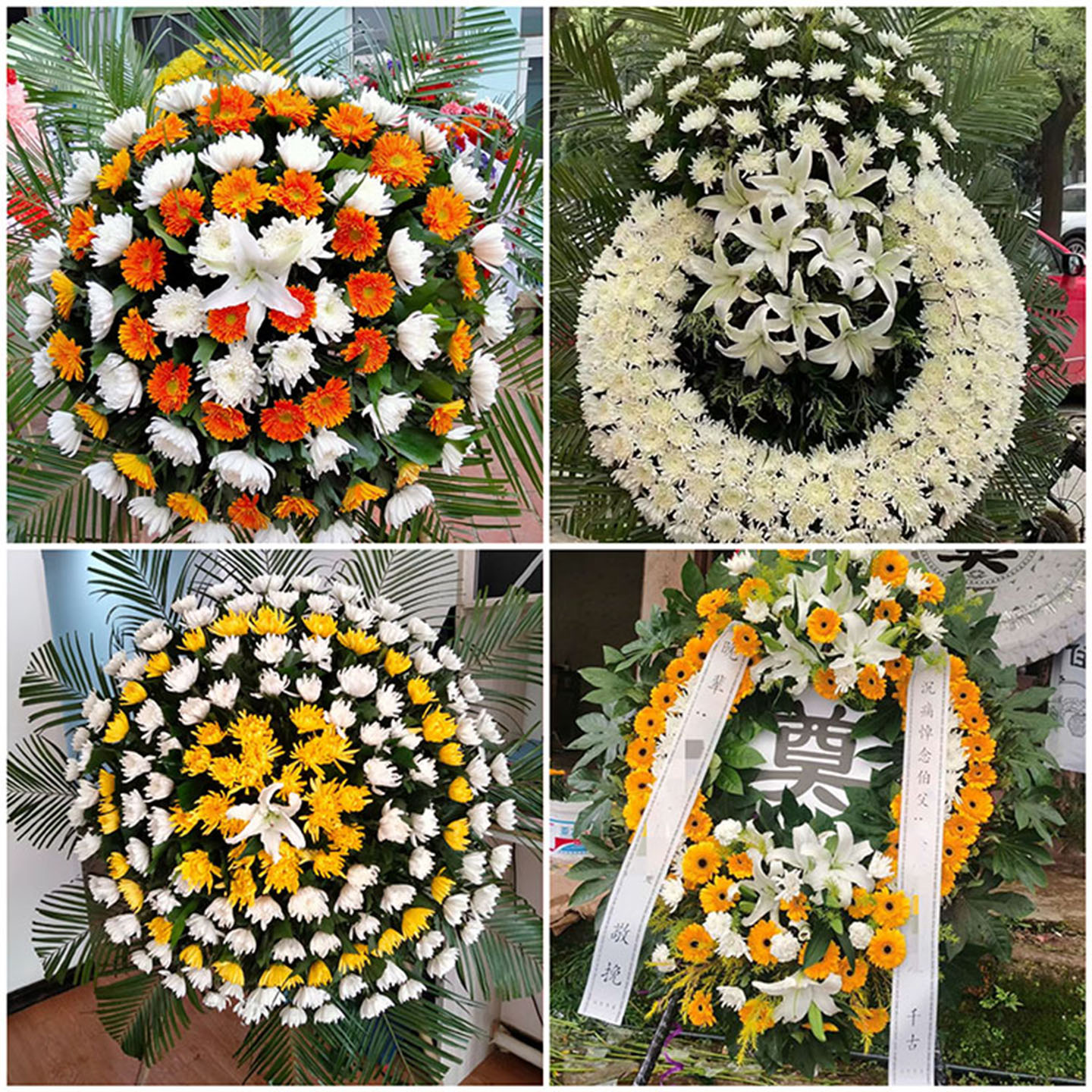 南通启东市海门市如皋市鲜花同城配送殡仪馆白事花圈祭奠丧事花蓝
