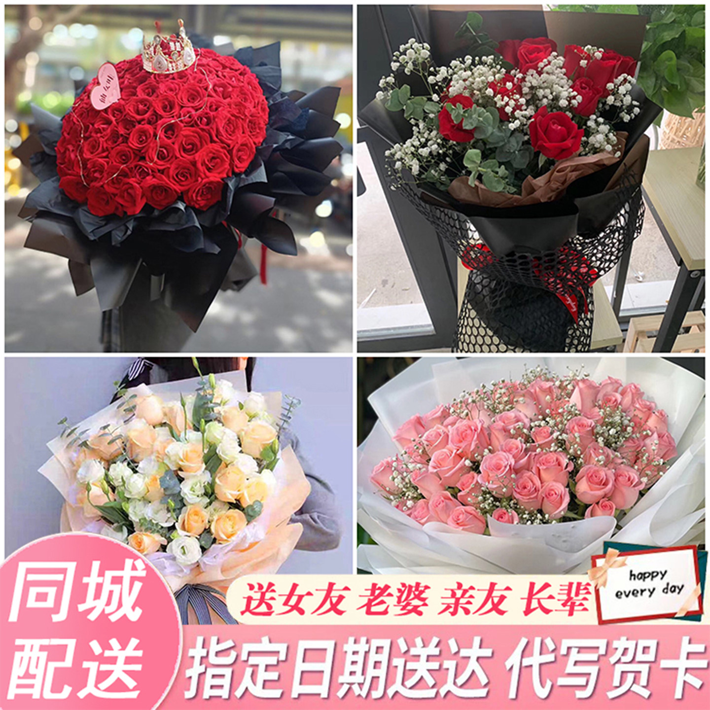 雅安雨城名山区荥经汉源县同城鲜花速递520表白玫瑰花送女友老婆