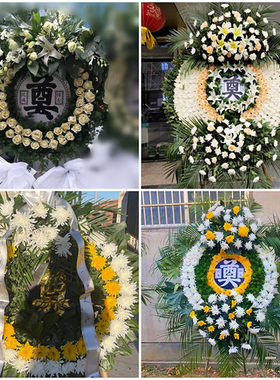 潍坊坊子区诸城市青州市鲜花同城配送殡仪馆白事花圈祭奠丧事花蓝