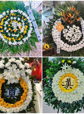 威海环翠区文登区荣成市乳山市鲜花同城送殡仪馆白事花圈丧事花蓝