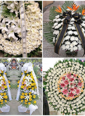 驻马店驿城区上蔡县正阳县鲜花同城送殡仪馆白事花圈祭奠丧事花蓝