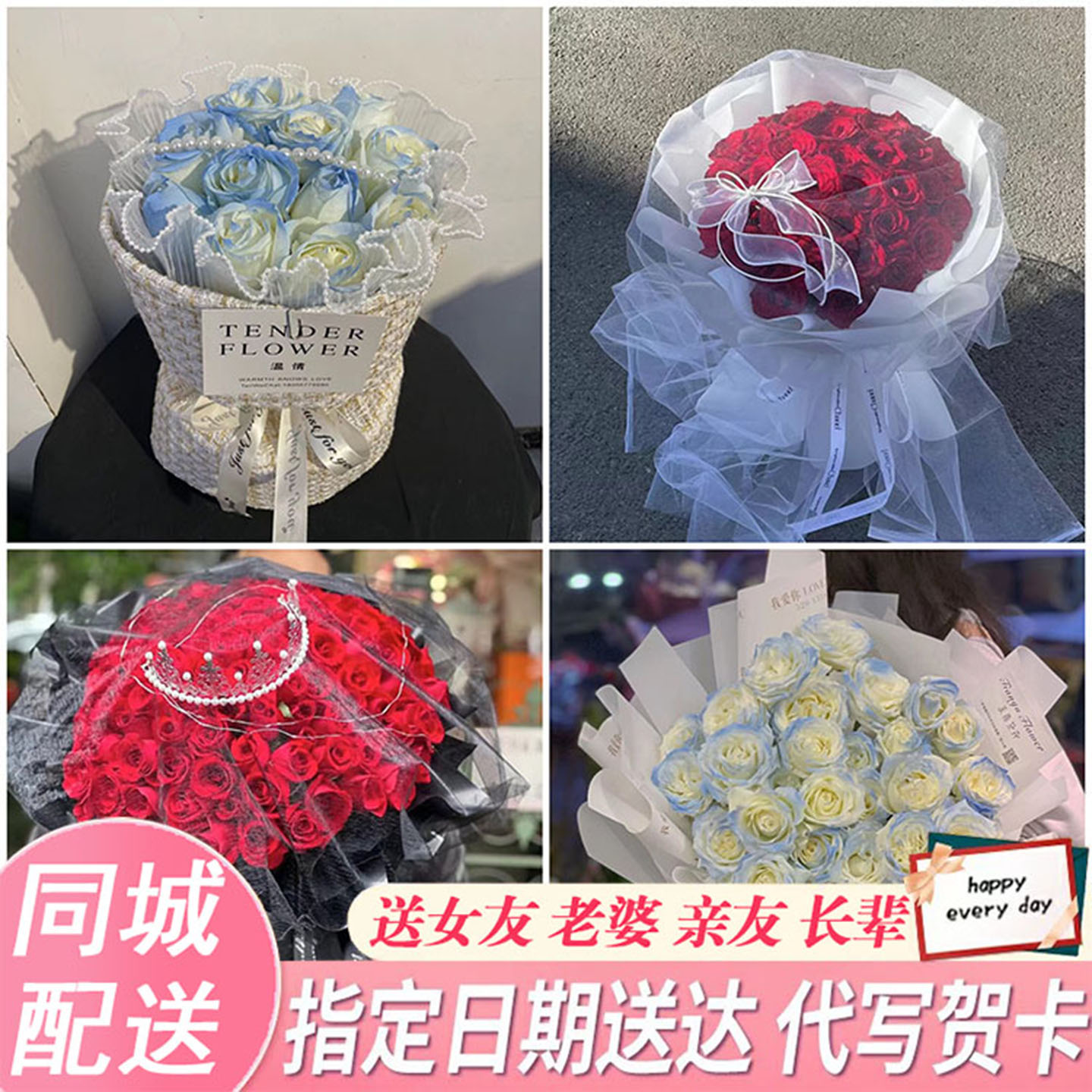 湘潭易俗河镇湘乡市韶山市同城鲜花速递520表白玫瑰花送女友老婆