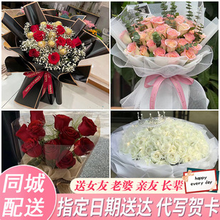 双鸭山市尖山区集贤县同城配送鲜花速递情人节红玫瑰花束送男女友