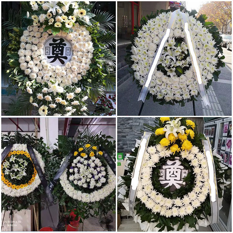 鲜花同城配送白事花圈丧事花蓝