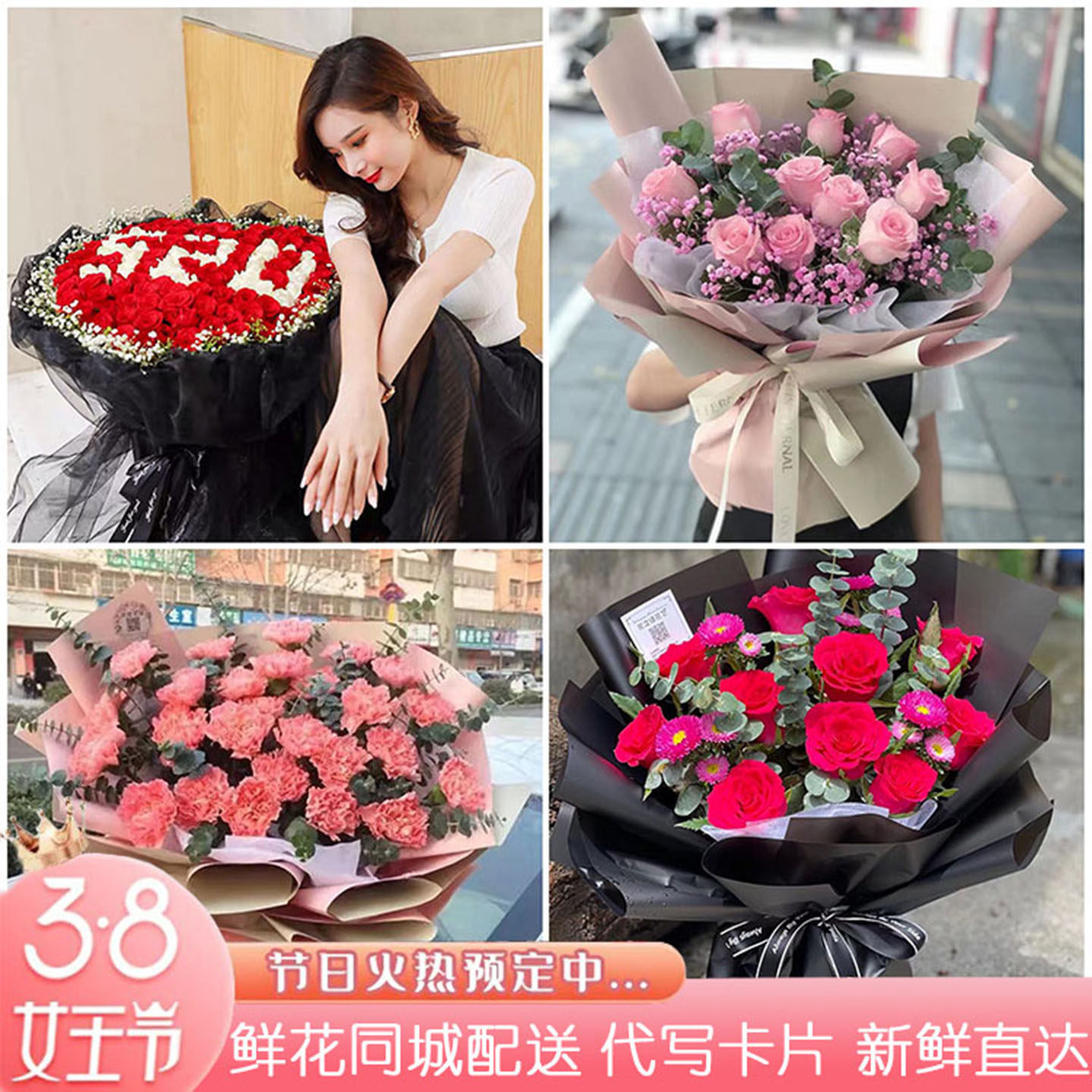 衡水鲜花速递女神节送女友老婆康乃馨玫瑰花束深州市景县同城配送