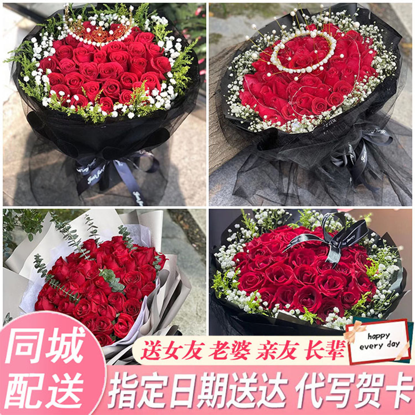 南充顺庆高坪嘉陵区阆中市同城鲜花速递520表白玫瑰花送女友老婆