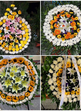 抚州南城县黎川县南丰县鲜花同城配送殡仪馆白事花圈祭奠丧事花蓝