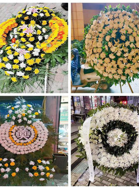 温州瑞安市乐清市洞头区鲜花同城配送殡仪馆白事花圈祭奠丧事花蓝