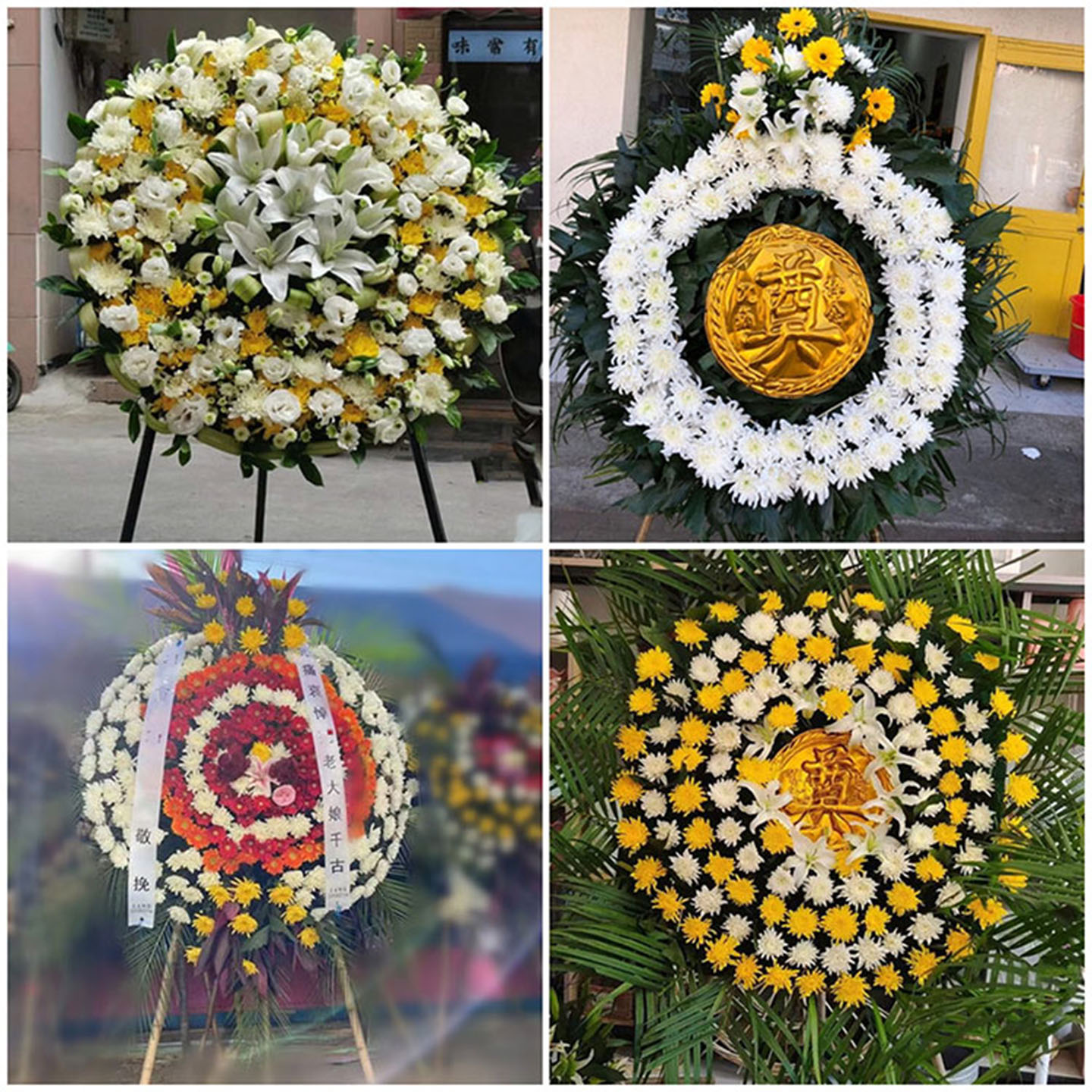 衡阳县雁峰区蒸湘区鲜花同城配送灵堂殡仪馆白事花圈祭奠丧事花蓝 - 实物图