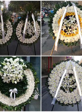 延边州延吉市图们市敦化市鲜花同城送殡仪馆白事花圈祭奠丧事花蓝