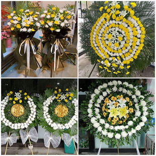 南阳淅川县方城县西峡县鲜花同城配送殡仪馆白事花圈祭奠丧事花蓝