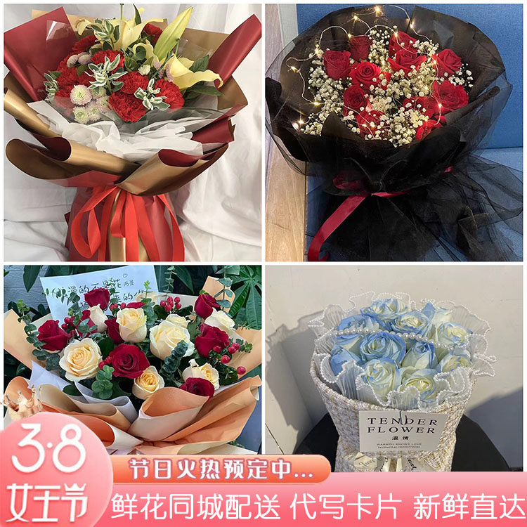 抚州鲜花速递女神节送老婆玫瑰花束金溪县资溪县广昌县同城配送店