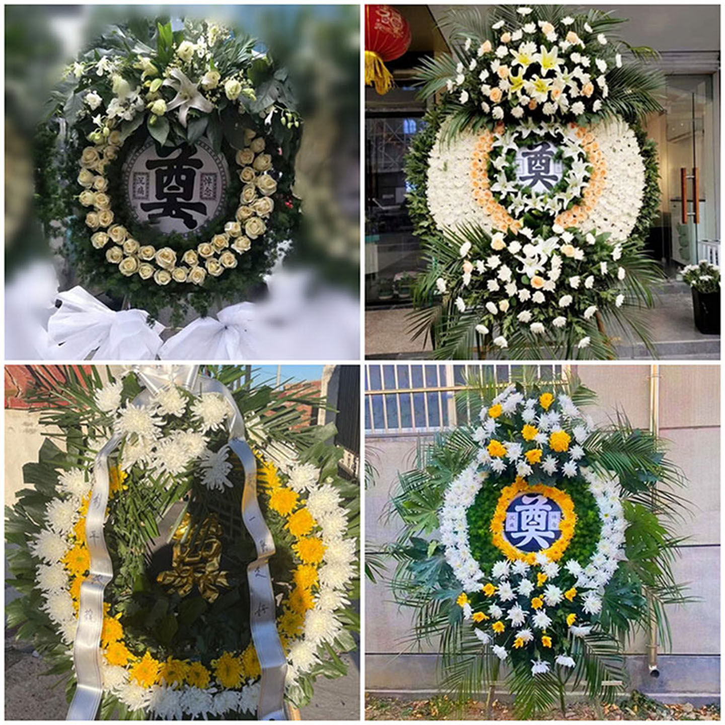 洛阳市偃师市洛宁县嵩县鲜花同城配送白事花圈丧事花蓝祭奠殡仪馆