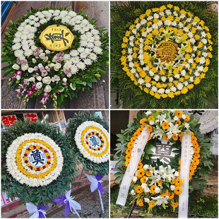 宜昌市兴山县五峰县鲜花速递同城配送殡仪馆白事花圈祭奠丧事花蓝