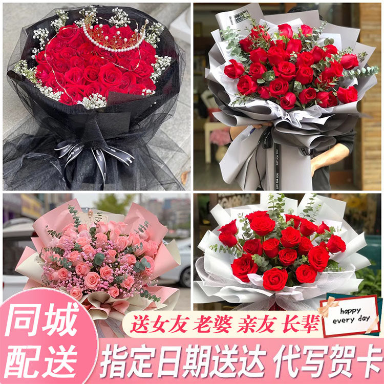 衡水市安平县故城县阜城县同城鲜花速递214表白玫瑰花束送男女友