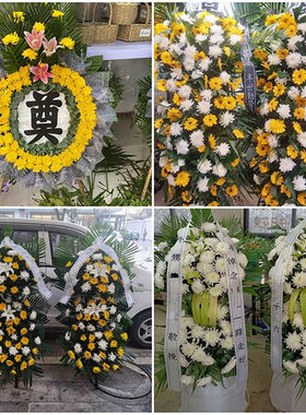 宜春市丰城市樟树市鲜花同城配送灵堂殡仪馆白事花圈祭奠丧事花蓝
