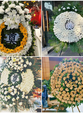 宁波余姚市奉化市慈溪市鲜花同城配送殡仪馆白事花圈祭奠丧事花蓝