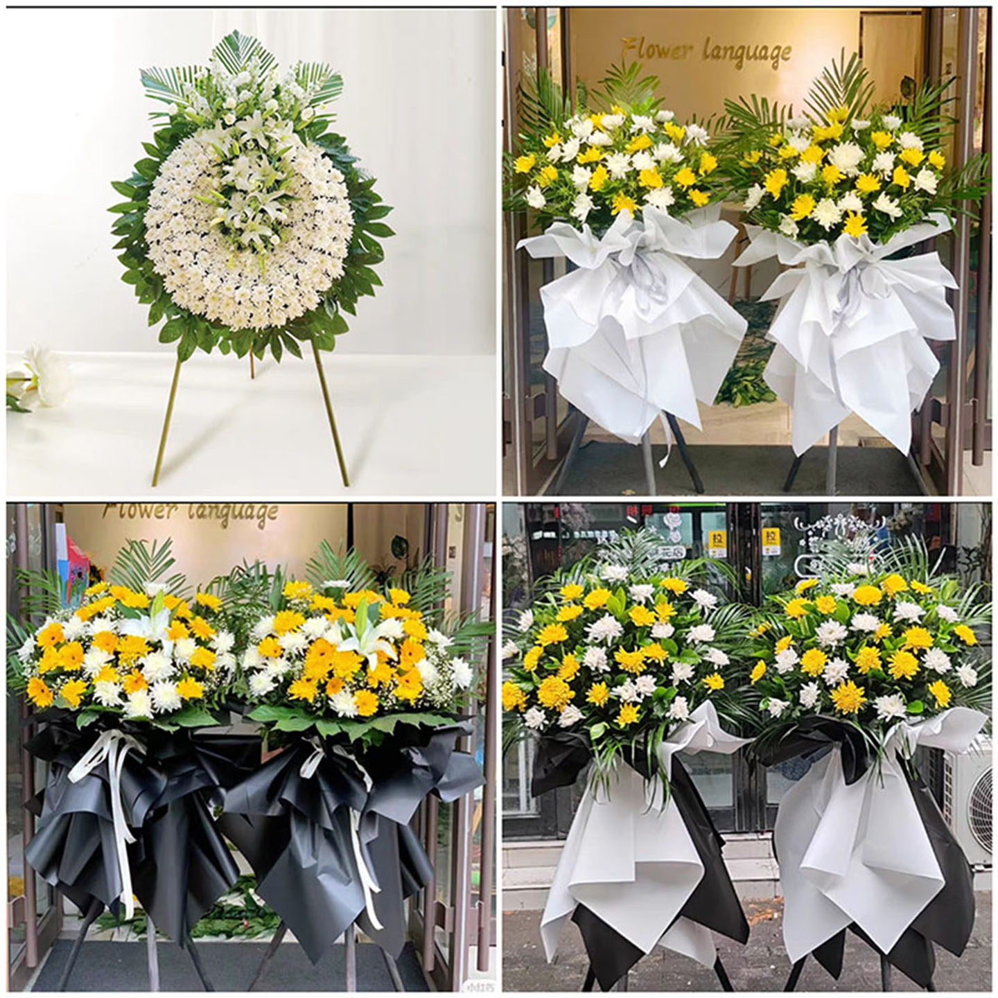 唐山曹妃甸区遵化市迁安市鲜花同城送殡仪馆白事花圈祭奠丧事花蓝