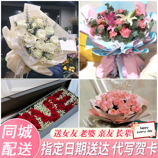 黑河爱辉区合作区北安市同城鲜花速递情人节表白玫瑰花束送男女友