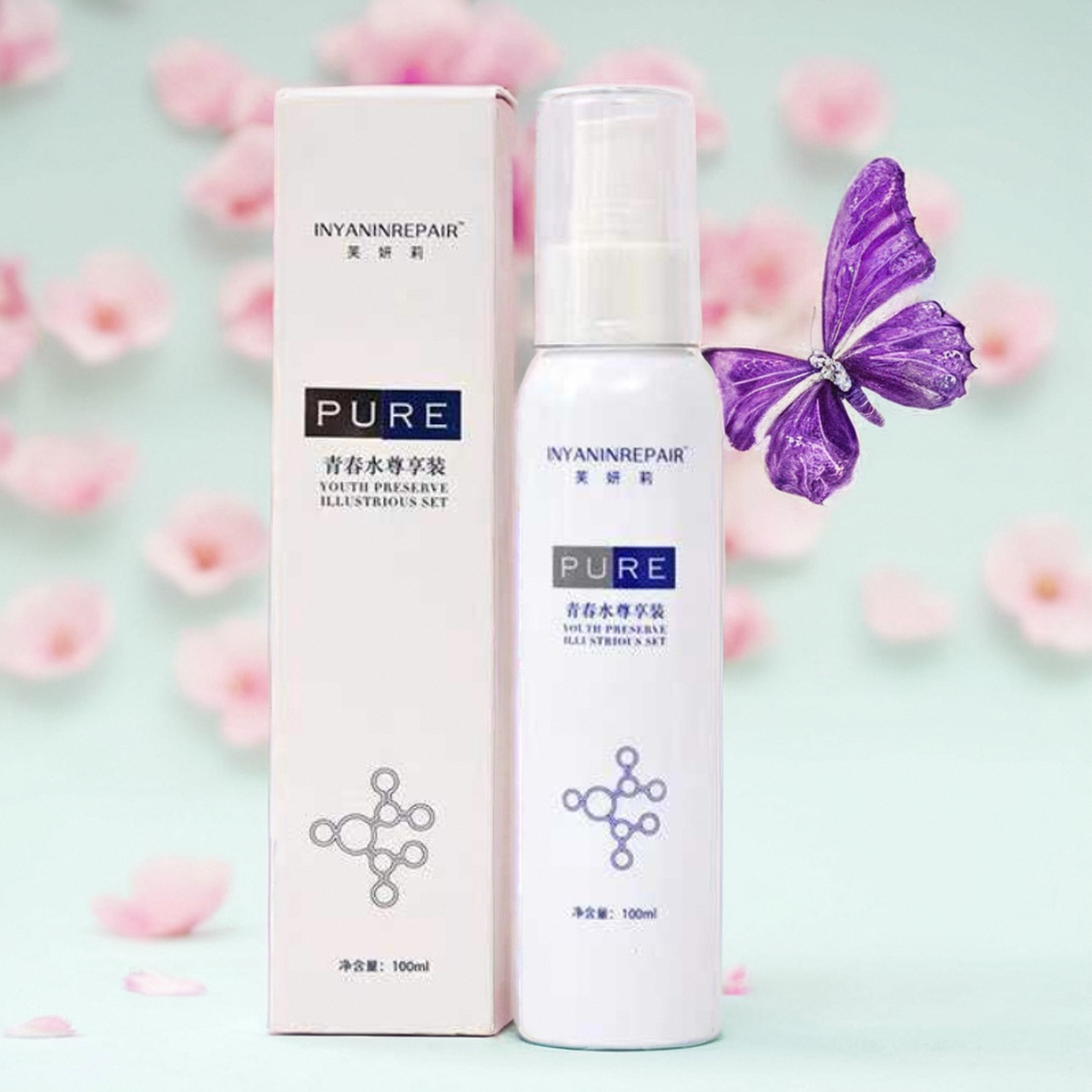 至臻水原100ml尊享装芙妍莉