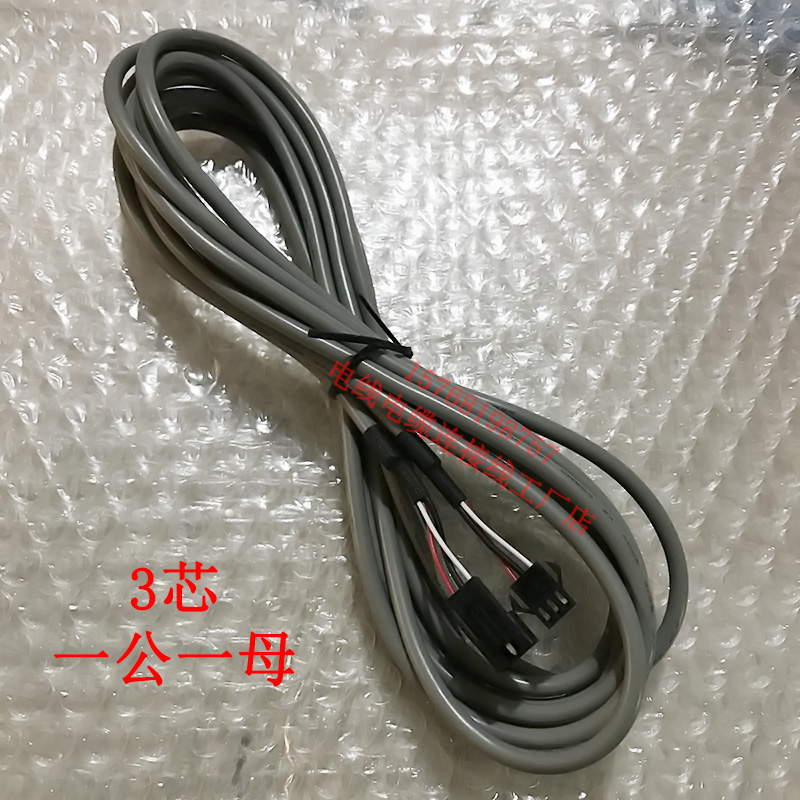 屏蔽内外机一母连接线控器