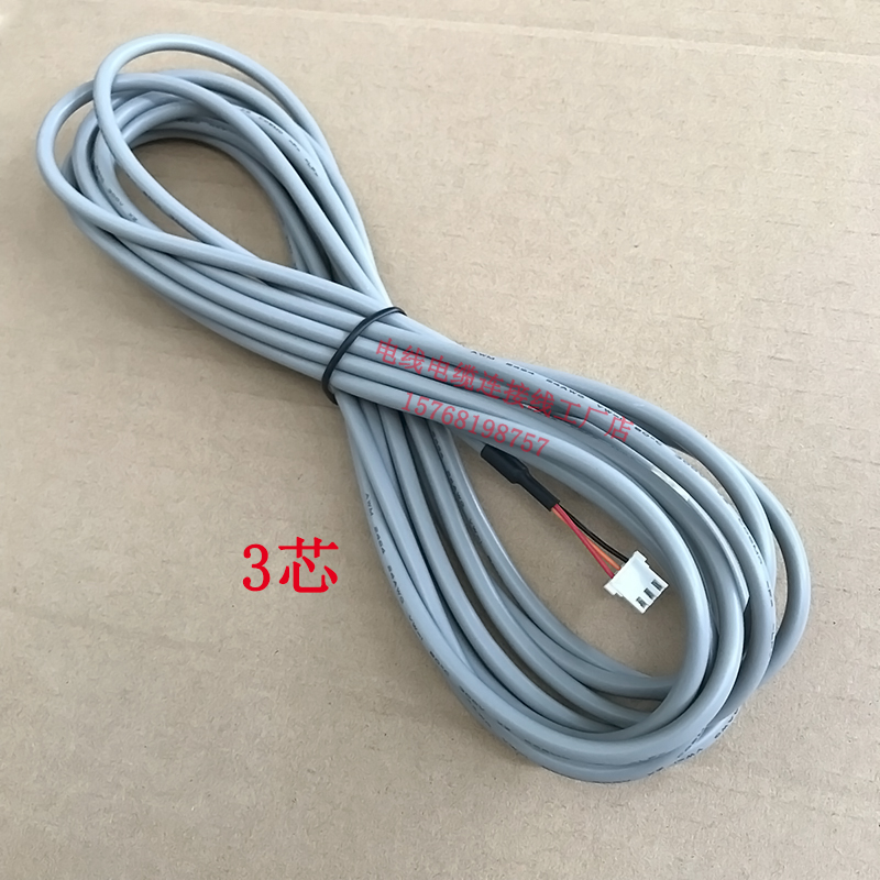 志高中央空调变频风管机线控器显