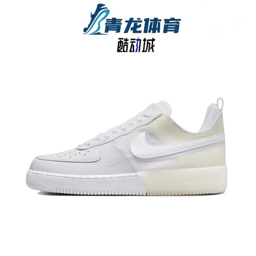 耐克Nike Air Force 1 Low 低帮休闲运动板鞋空军一号DM0573-100
