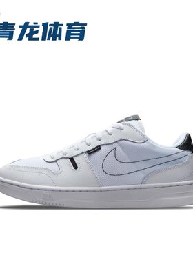 耐克Nike SQUASH-TYPE男子轻便低帮小白鞋运动休闲板鞋ct2922-100