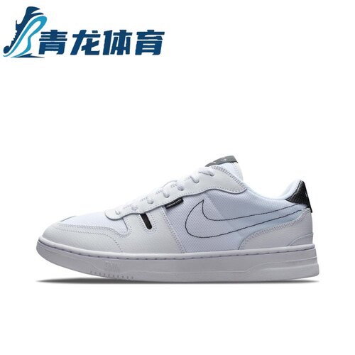 耐克Nike SQUASH-TYPE男子轻便低帮小白鞋运动休闲板鞋ct2922-100