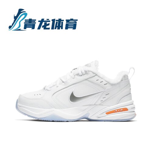 Nike Air Monarch 4 男子白黄缓震透气加绒休闲老爹鞋av6676-100