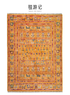 毯游记 阿富汗进口羊毛地毯复古客厅橙黄色手工gabbeh 235x169CM