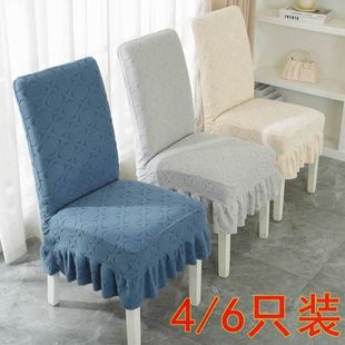 加厚椅子套罩弹力餐桌凳子套万能椅垫套家用餐椅套通用饭店椅套子