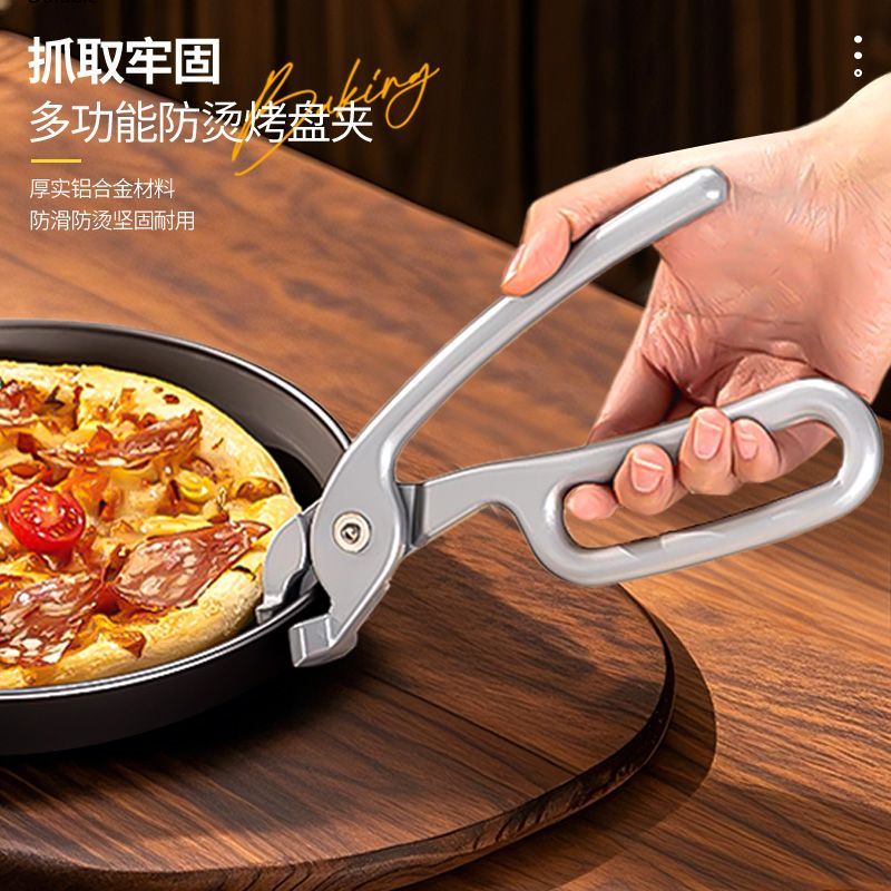 韩式石锅烤盘夹防烫夹碗神器防滑盘子夹取蒸菜夹子耐高温砂锅专用